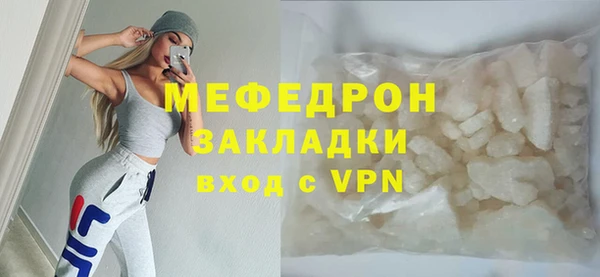 COCAINE Волосово