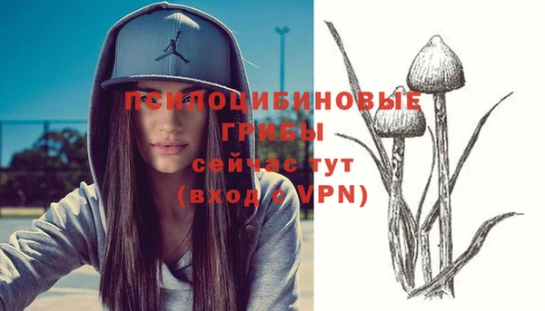 мефедрон VHQ Волоколамск